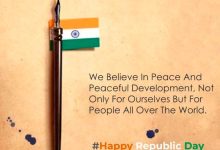 Republic day quotes army 2025