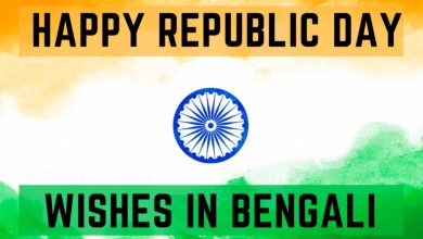 Republic day quotes bengali 2025